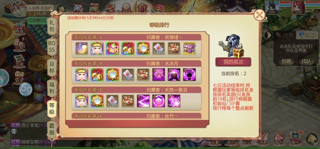 反应一个bug 2