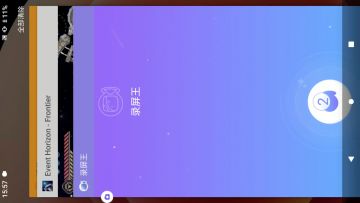 2.9.3 1731版本新装备寄生虫播种器实战效果