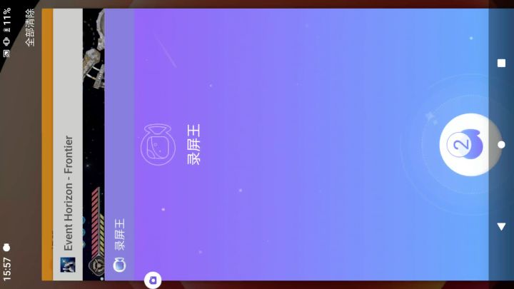 2.9.3 1731版本新装备寄生虫播种器实战效果截图