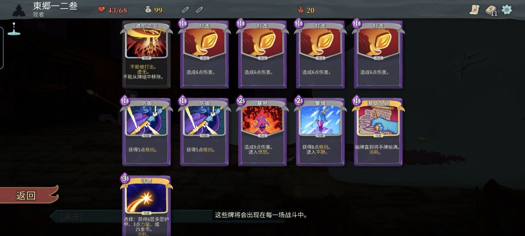 唉唉超绝变二潦草许愿 2