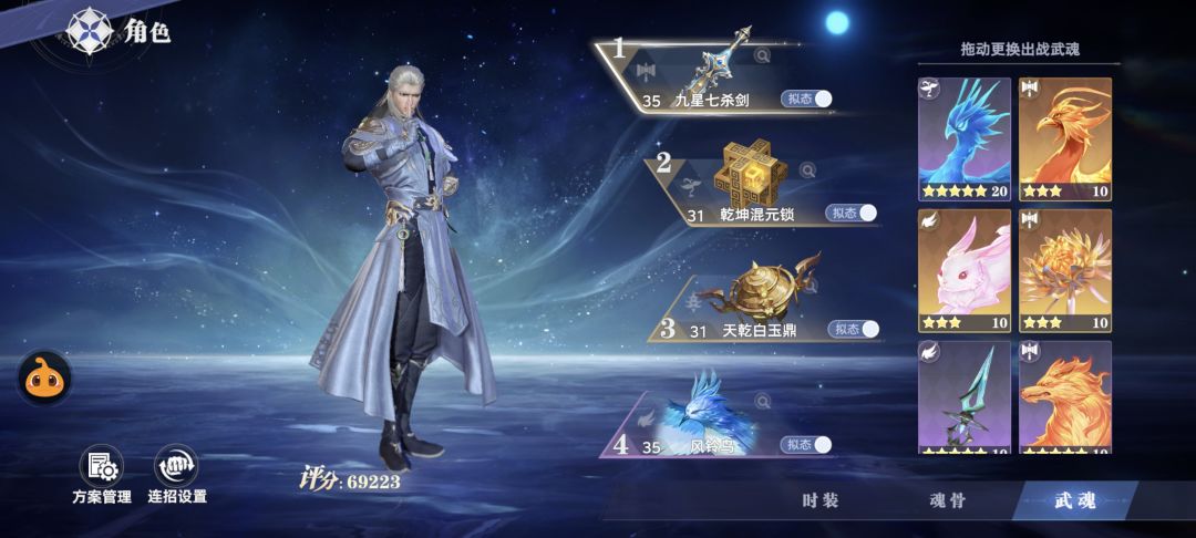 萌新开服第二天 3
