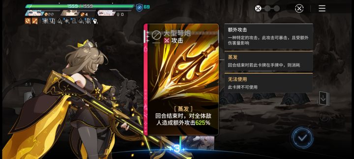 零式自动失败的原因截图