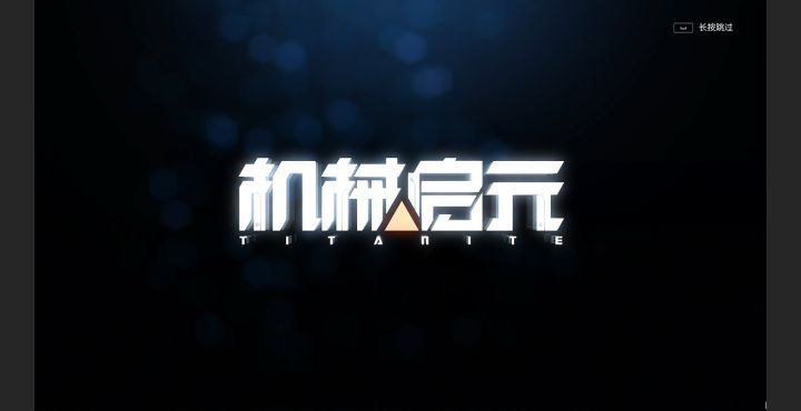一款主打“不坐牢,爽生存”的游戏!截图
