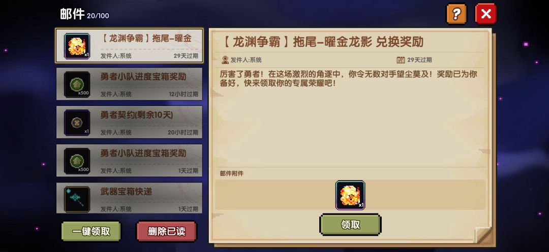 超越过去 2