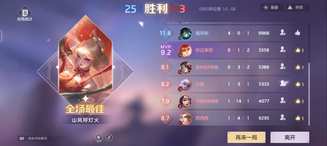 看看这个人不应该封吗 1