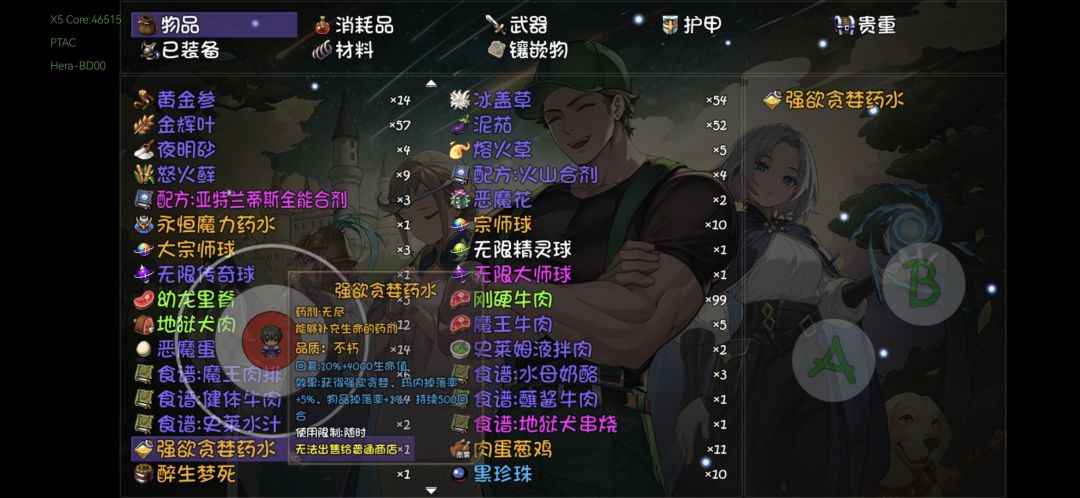 这玩意开源石竟然能开出来 1