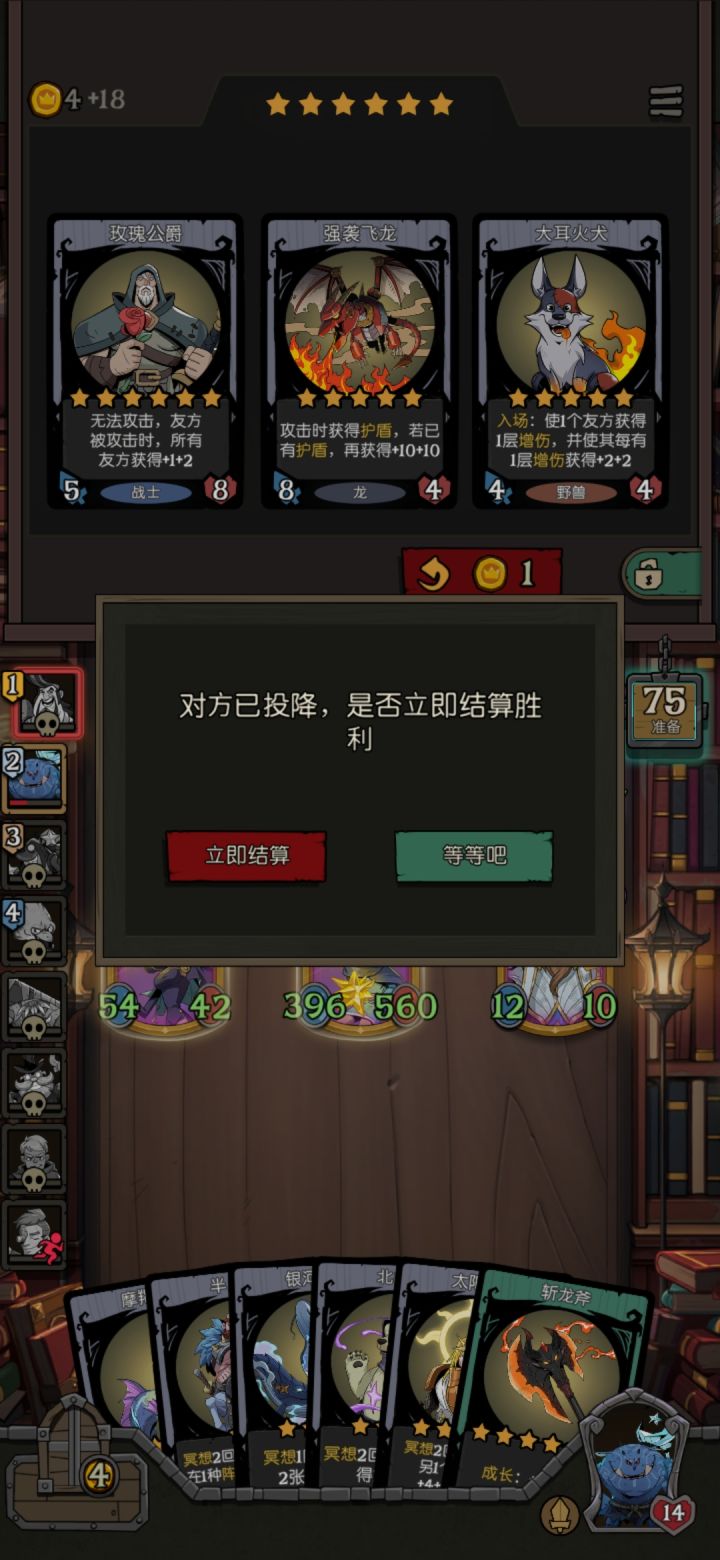 什么时候比得第八还难受截图