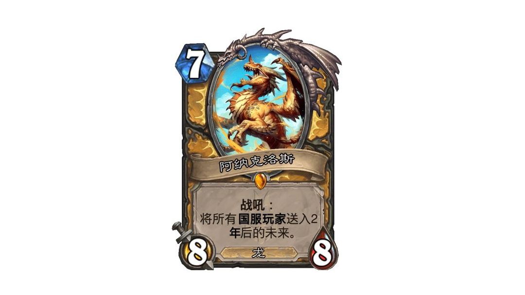 给想入坑的炉石玩家的建议截图