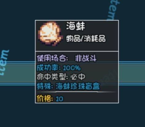 贝壳收藏家 2