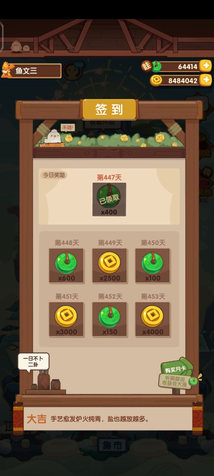 找个代管截图