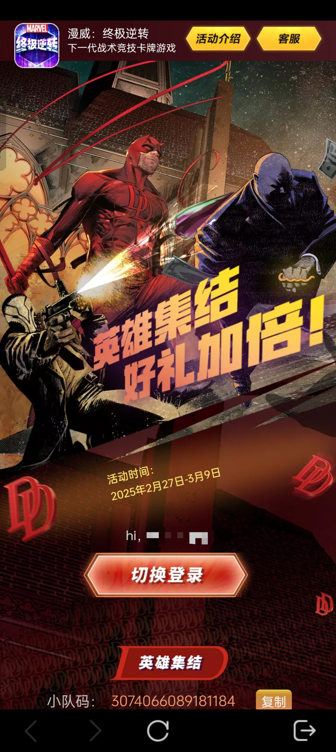 S7新赛季活动汇总!狂开十变体! 2