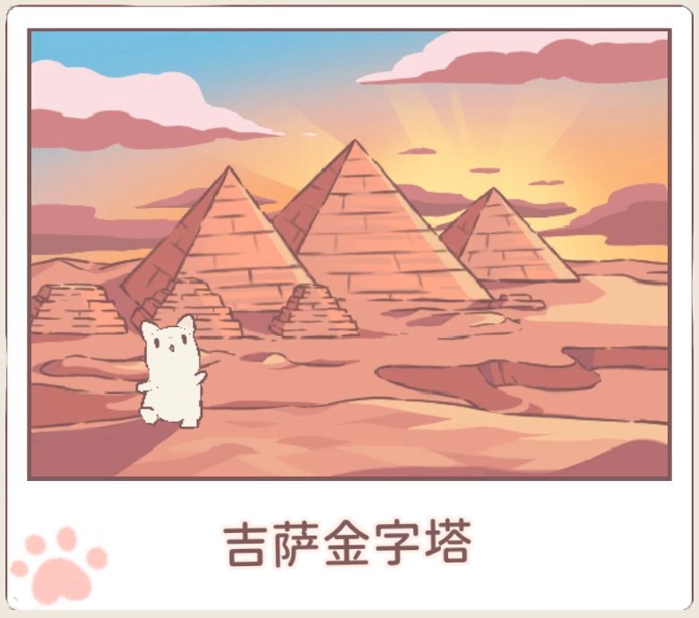 猫咪和汤 1