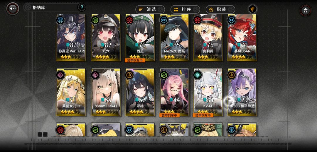 有没有无脑练的? 2