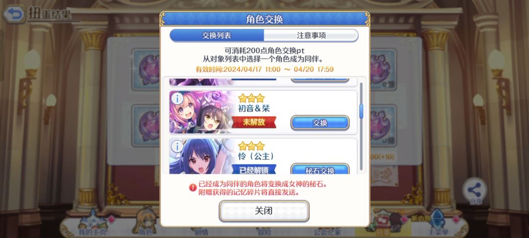 获得三星 2