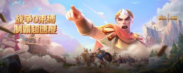 《战火与永恒》版号获批！英雄集结，成就永恒！