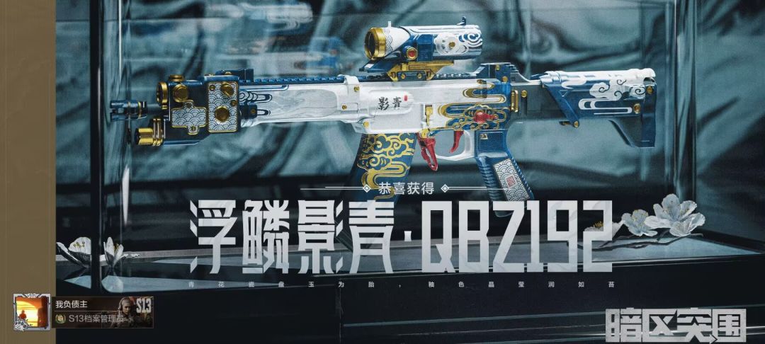 找游戏搭子 6