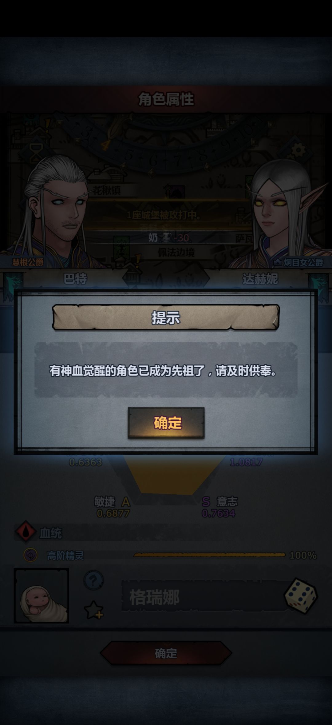 再见雨姐塔姐 4