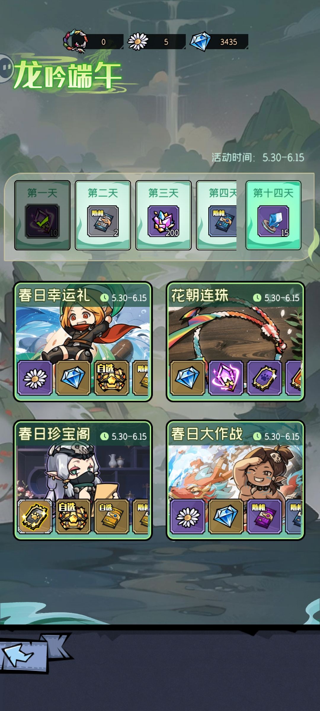 bug吗? 1