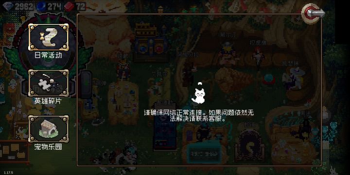 啥情况啊?截图