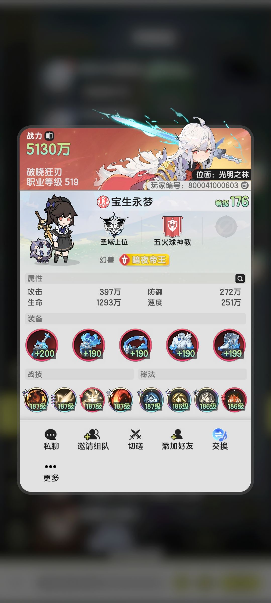 其实给大矿增加一个短暂的保护时限 2