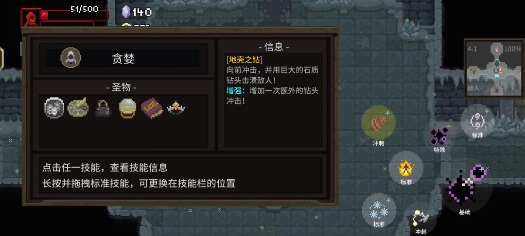 贪还是不贪? 2