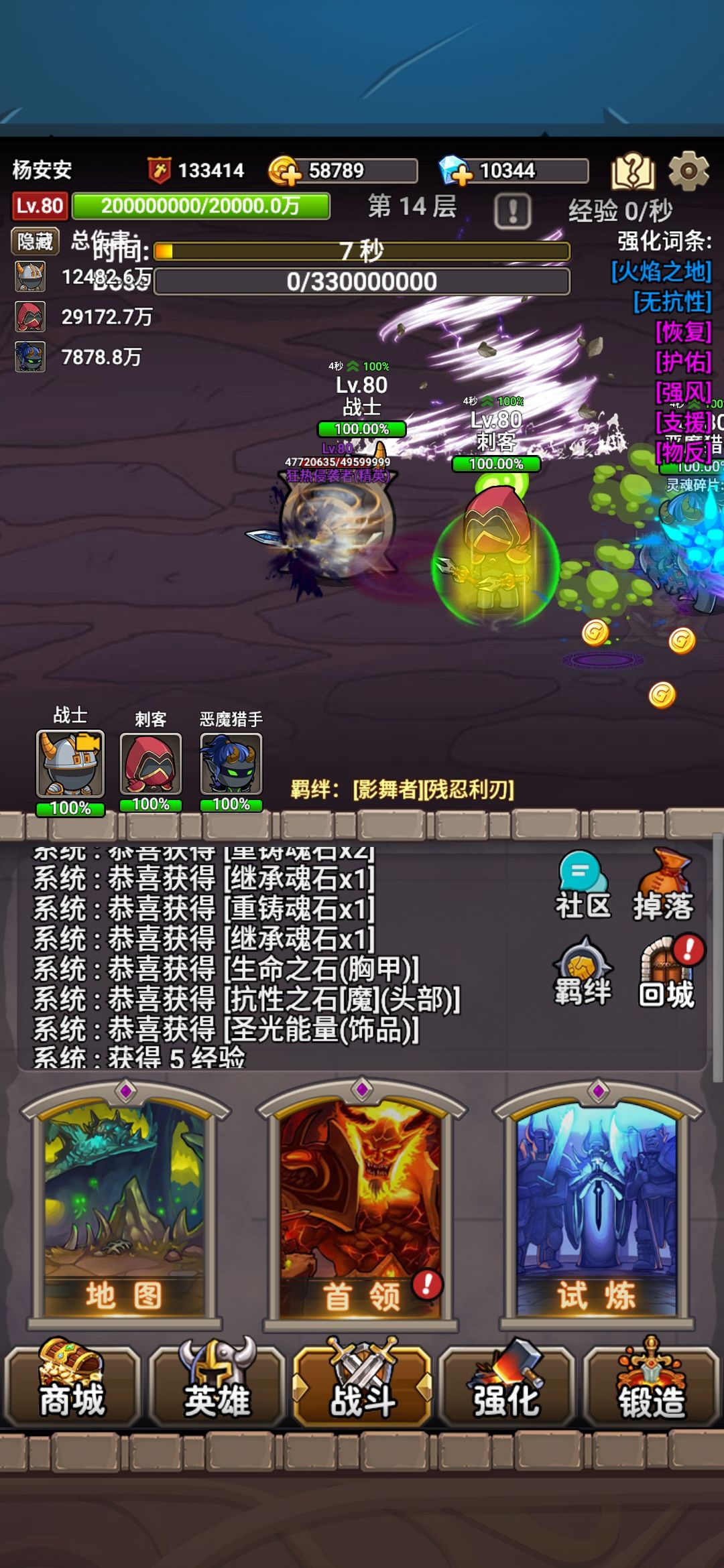 战恶刺攻略。（不是开局选战恶刺） 2
