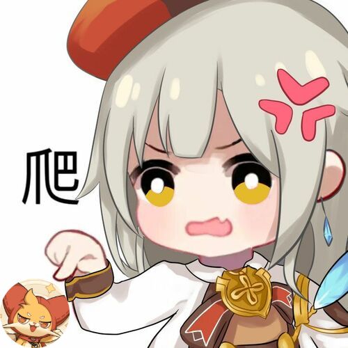 打倒麦芬！ 2