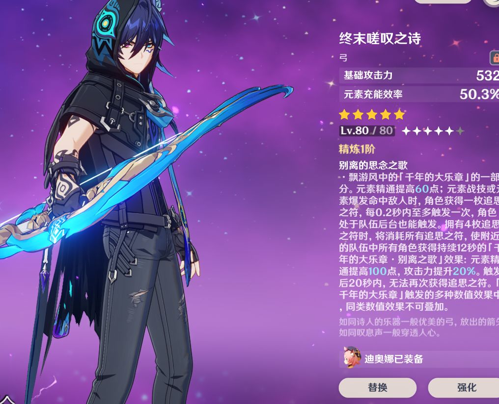 哪个更适合放进1+1菲林斯的队伍 2