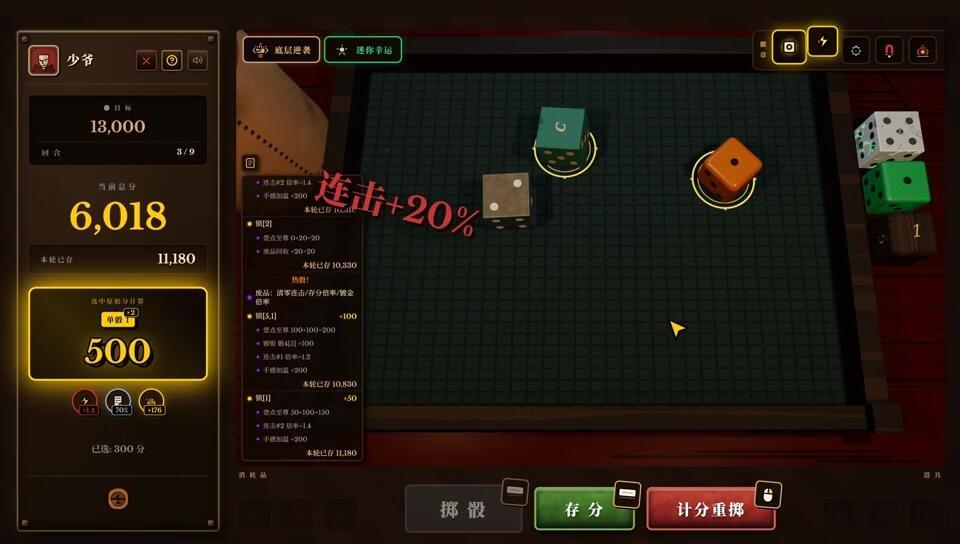 又找到一个数字膨胀模拟器 2