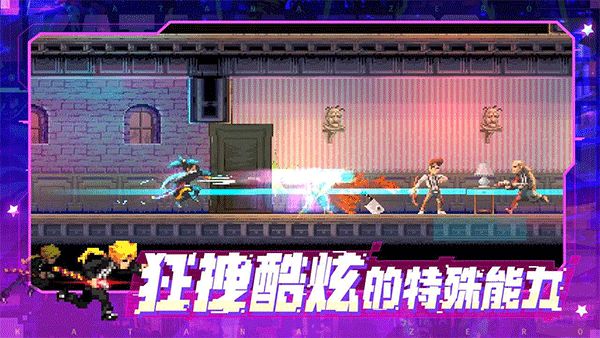 游戏推荐:代号540:武士零 3