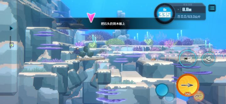 把石头放木板上怎么没反应?截图