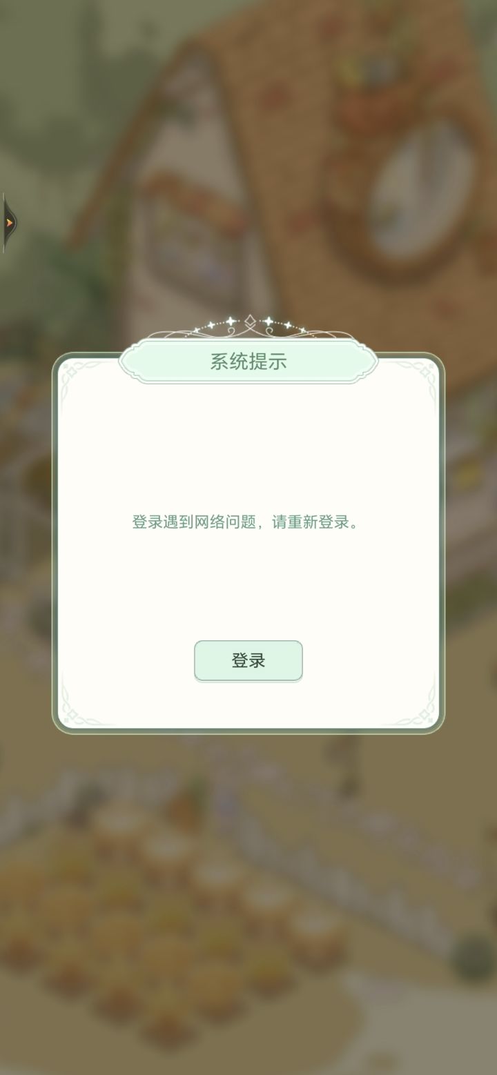 有人能进去吗截图