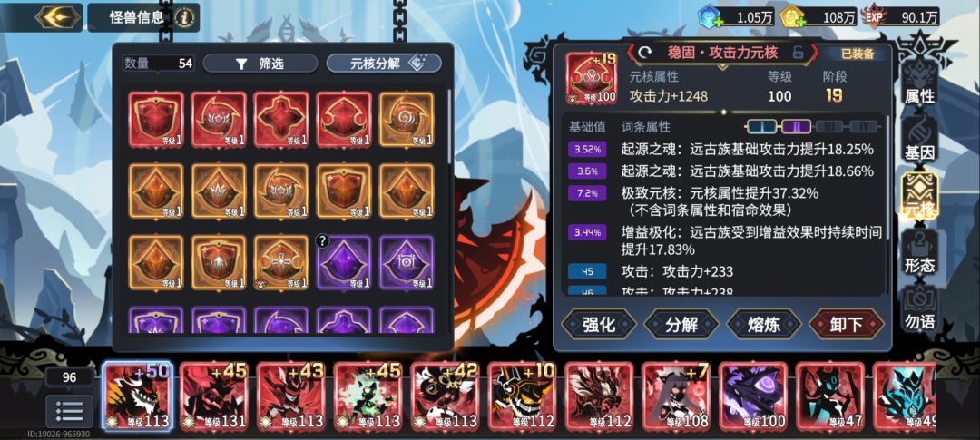 【2.1攻略】 3