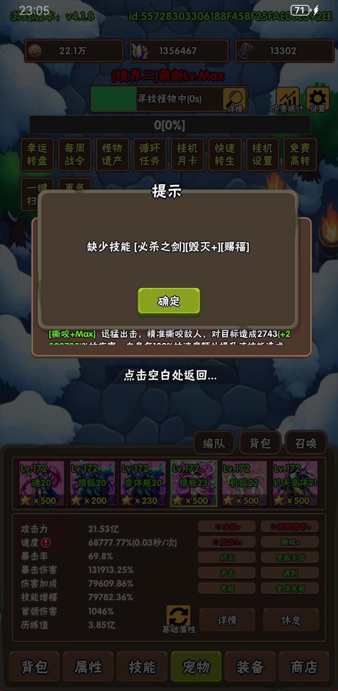 这俩哪个好? 2