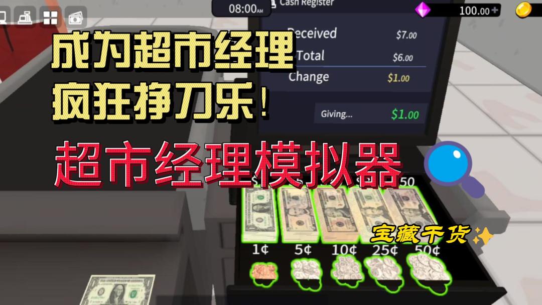 video-4685170