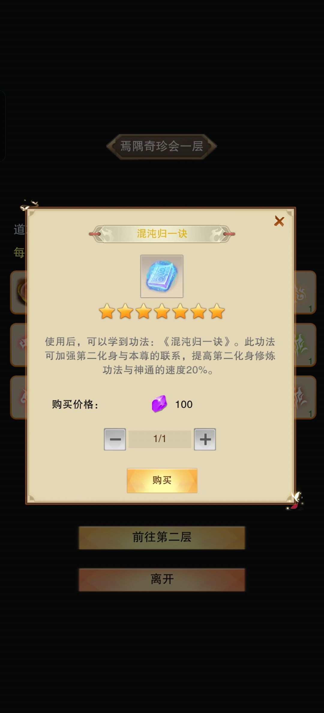 历年百元氪金项目暨养服费〈速览〉 3