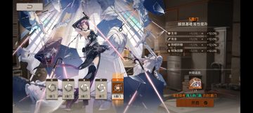 零氪回归玩家真的很可以了