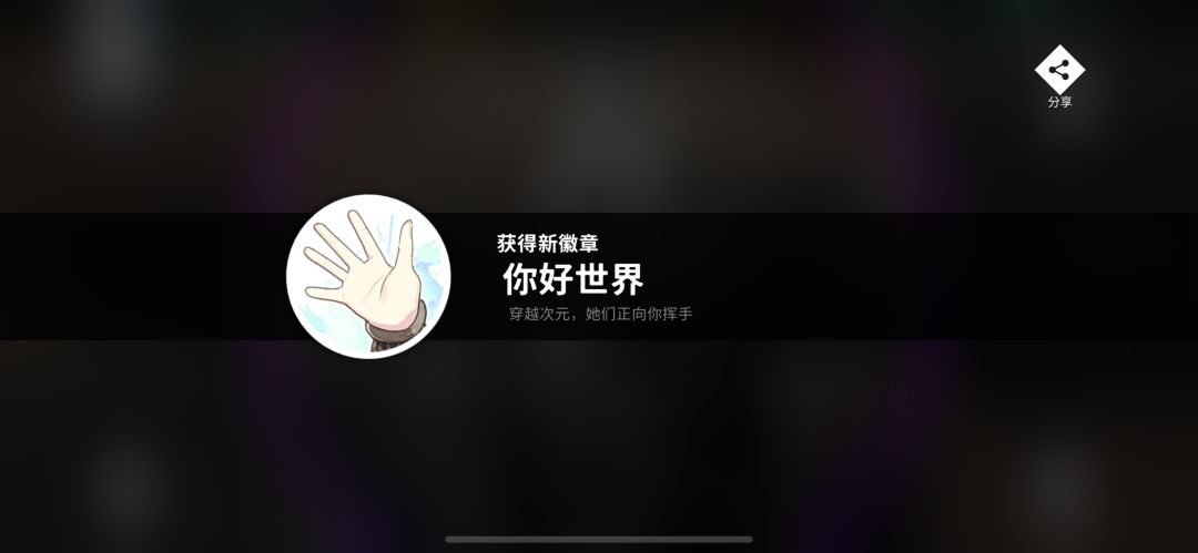 也是有了 1