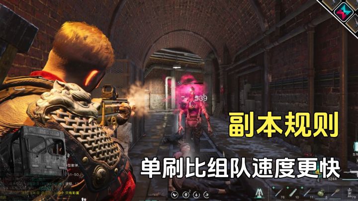 七日世界的副本规则,单刷比组队快多了截图