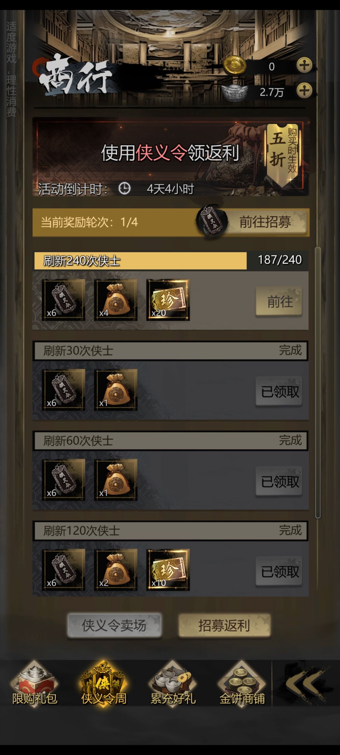 这抽卡让人很绝望。 2
