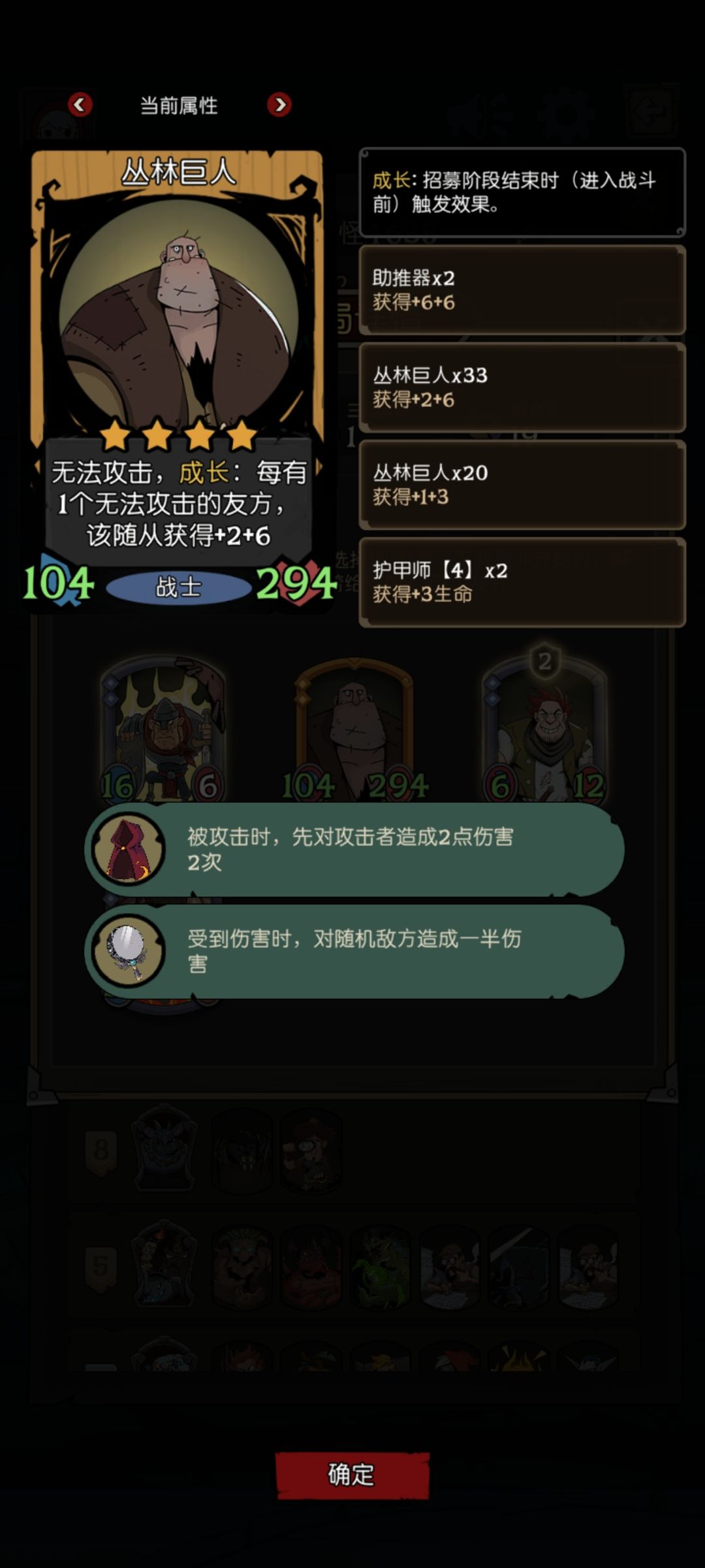 无限盾,有点爽 4