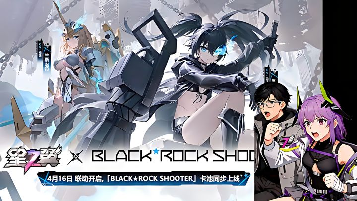 星之翼联动黑岩射手,这或许是目前最强的格斗竞技手游!!!截图