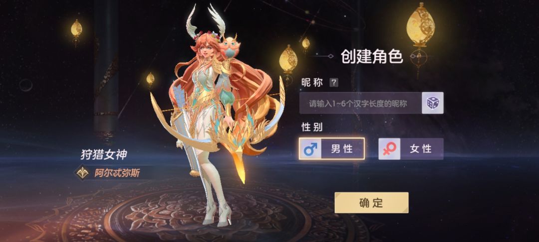 维个护账号没了 1