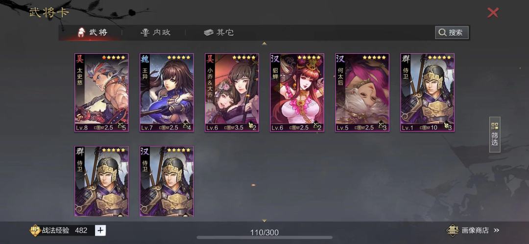 动态图片 3