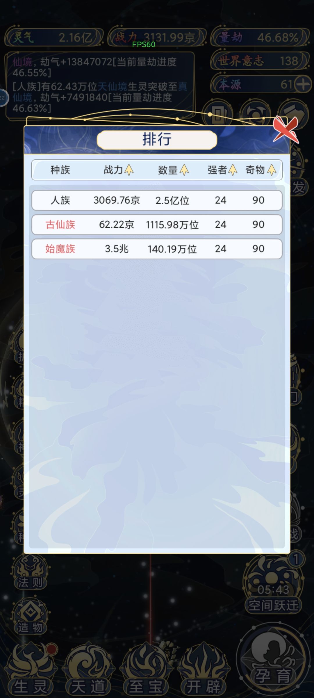 居然更新了,登录一下老档 1