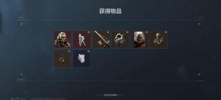 找个手游大坝或者长弓的固排，只开房卡不抢保险，当然也别抢我房子里的[表情_吃瓜]
#三角洲行动截图