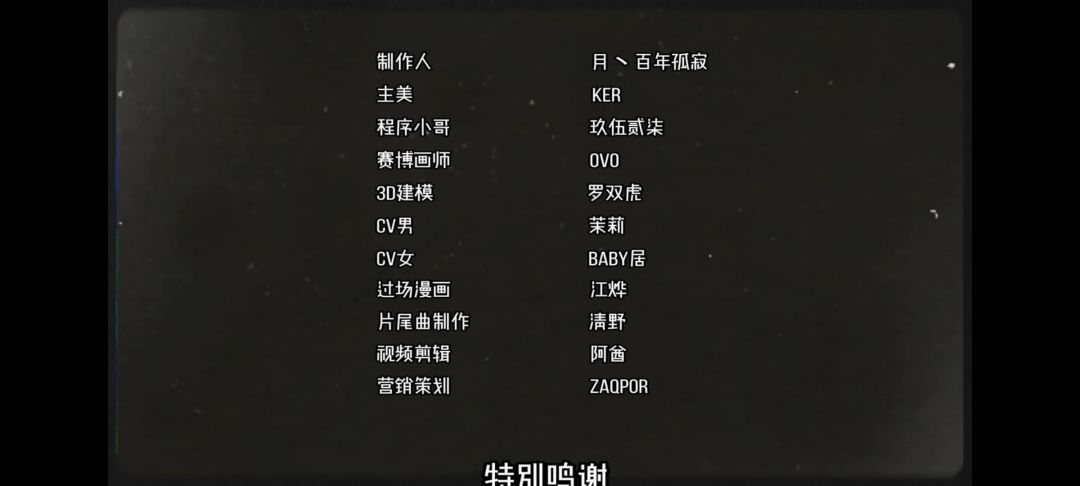 纪念通关 7