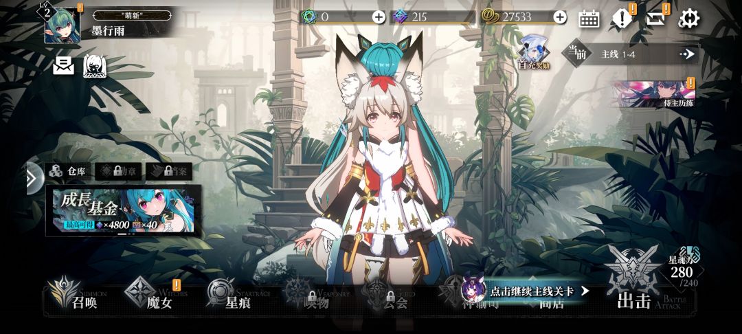 有点好笑啊,这bug 1