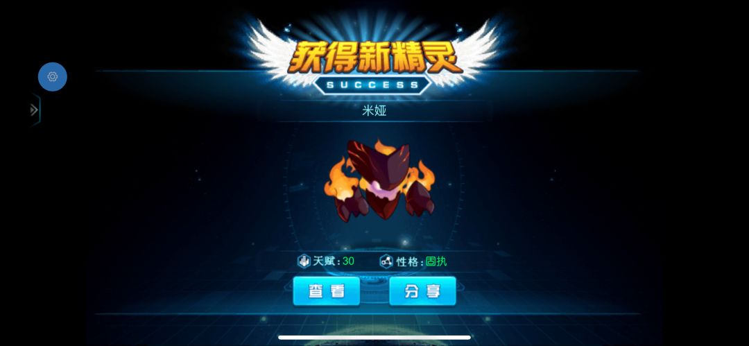 手合 4