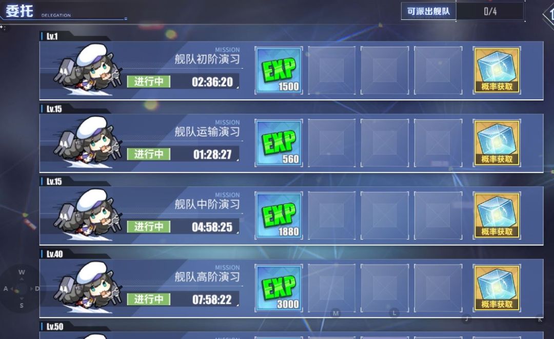 更新开始,聊聊奇遇# 2